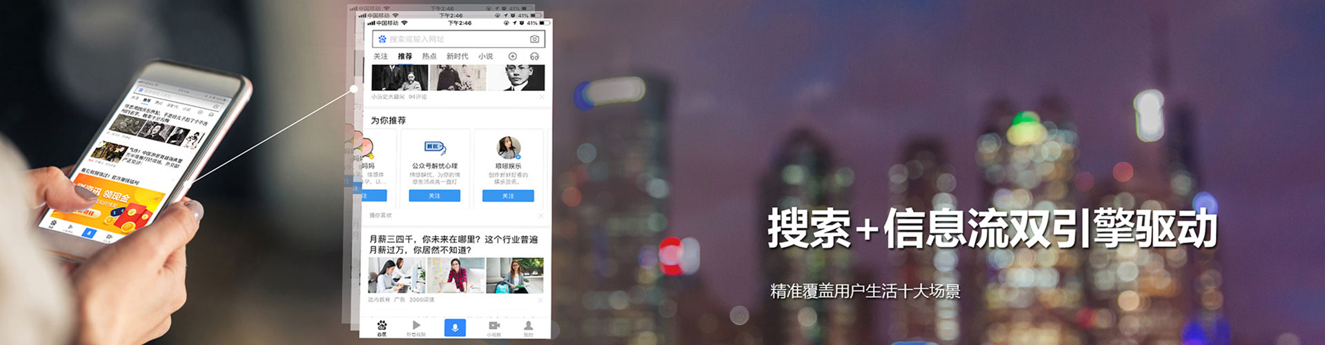 莱州百度包年竞价